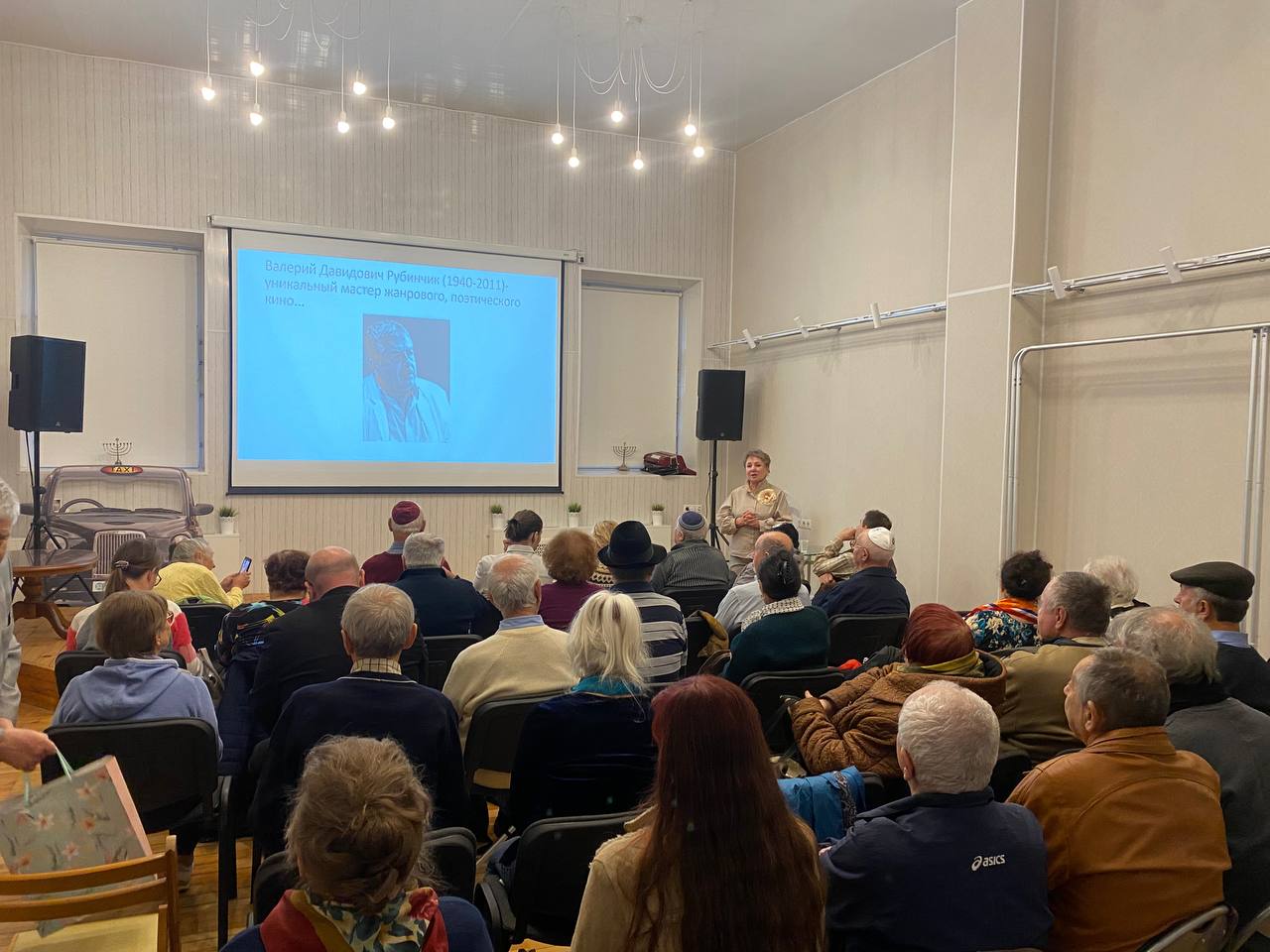 film club at the Minsk Jewish Heritage Centre